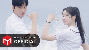 [M/V] 진영, 다현 - 그 시절, 우리가 좋아했던 소녀  :: 그 시절, 우리가 좋아했던 소녀(You Are the Apple of My Eye) OST Part.2