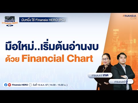ผลสลากกินแบ่งรัฐบาล วันที่ 1 พย. 2567 ผลสลากกินแบ่งรัฐบาล วันที่ 1 พย. 2567