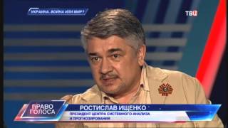 Новости 2015.  Прогнозы  ближайшего будущего Украины по мнению ряда политиков .