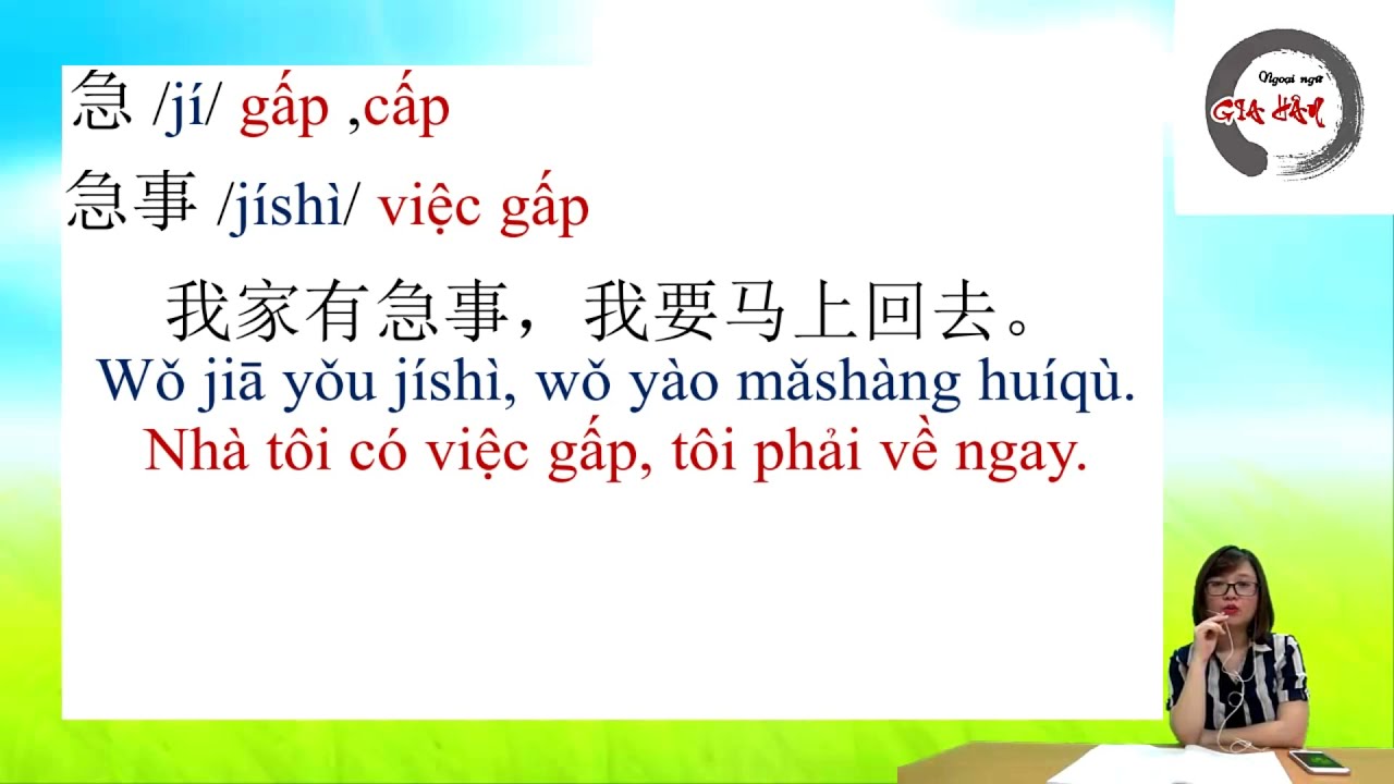 Học từ vựng tiếng Trung Hán ngữ 3- Bài 33