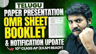 Telugu Paper Presentation And Omr Sheet Filling 10Th Class Ap Telugu