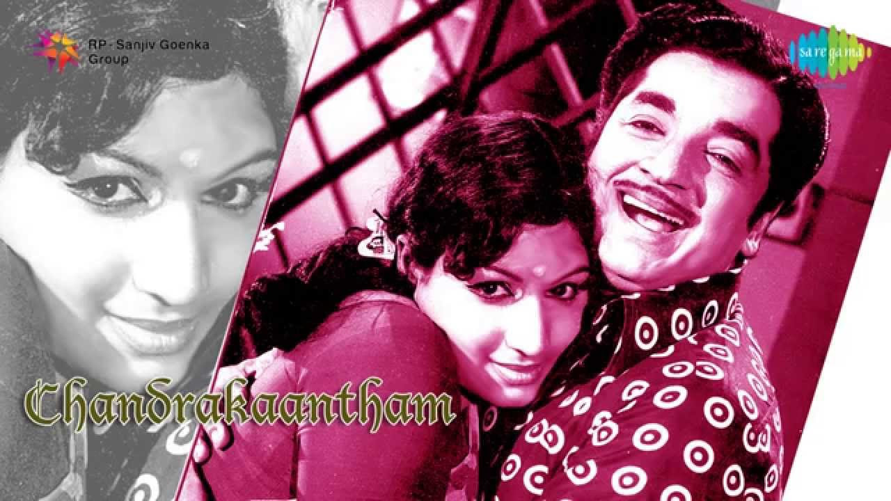 Chandrakantham  Swargamenna Kananathil song