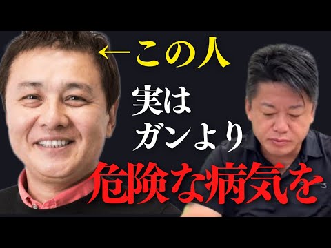 ※他人事ではありません※渡辺徹さんはガンより危険で残酷な病気を悪化させていました…医療業界の闇も…【 ホリエモン 渡辺徹 病気 人工透析 敗血症 糖尿病 医療業界の闇 】