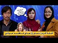 در این برنامه می پردازیم به زندگی شخصی فاطمه جوادی