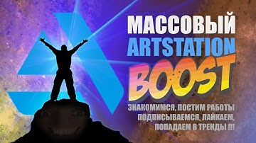 БУСТ ПОРТФОЛИО НА ARTSTATION №2 #trending #like #artstation #zbrush #gamedev #art #digitalart