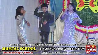 REC DATE:4.3.2023 PART- 02 MUMTAZ SCHOOL 8th ANNUAL DAY CELEBRATION-2023.