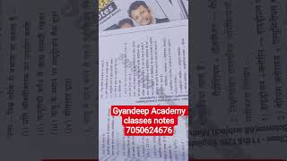 Gyandeep Academy classes notes by Raja sir, Aryan sir