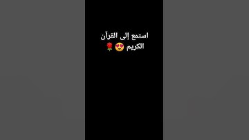#تلاوات_الحَرَم #التراويح #تلاوة_مؤثرة #الشيخ_ياسر_الدوسري #تلاوة_خاشعة #تلاوات #الحرم_المكي