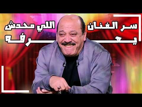 ضياء الميرغني الفنان اللي بيضحكك ومحدش يعرفه