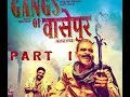o womaniya song | funny scene | manoj bajpey | Best Scene Of gangs Of Wasseypur part 1 Whatsapp Status Video Download Free