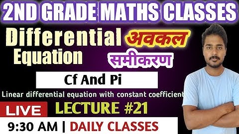 Rpsc 2nd Grade Maths Online Classes | Linear Differential Equation With Constant Coefficient