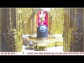 🔴 Live Pratah Mahapooja & Pratah Aarti - Shree Somnath Temple, First Jyotirlinga-17-April-2021