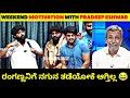 Motivational king pradeep eshwar troll     rangannan adda