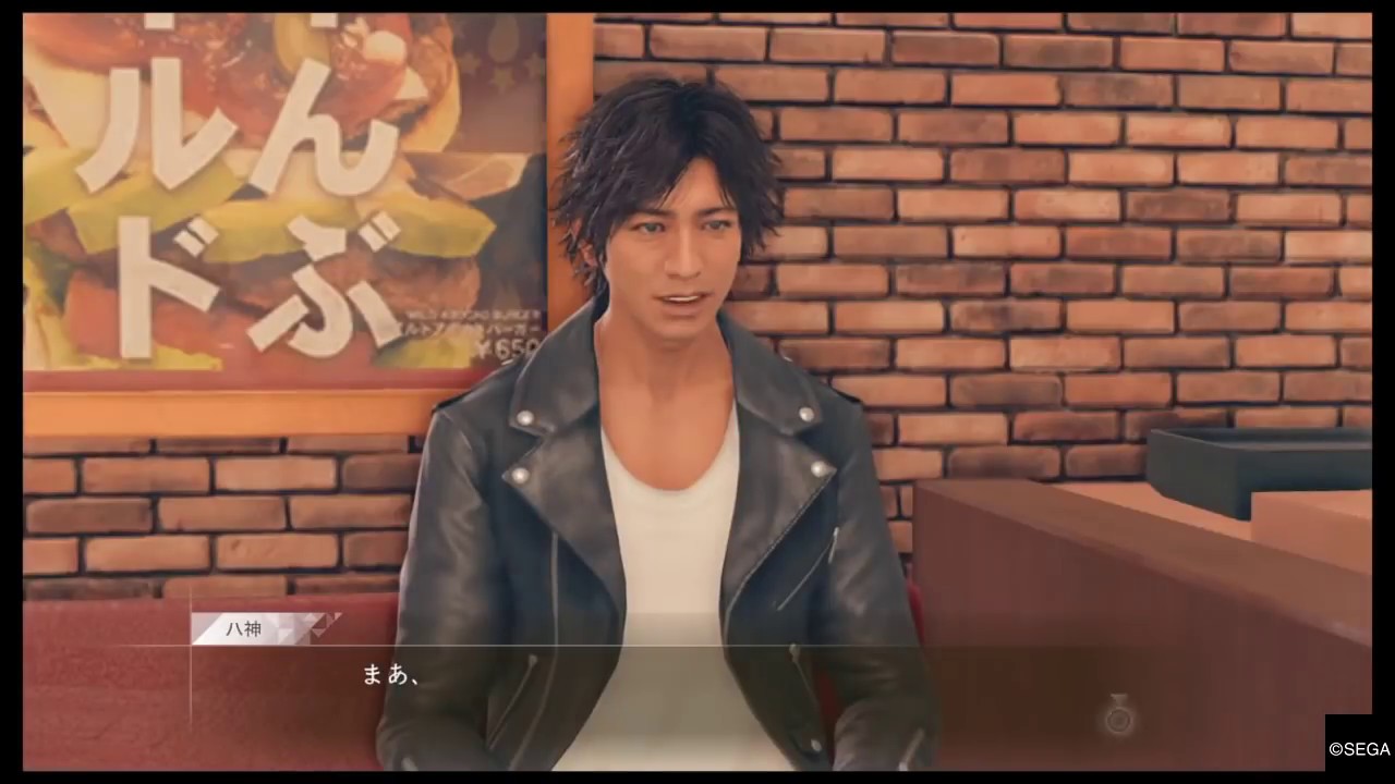 ジャッジアイズ ジャッジアイズ ：サブイベント スカジャンはどこに消えた？ - YouTube