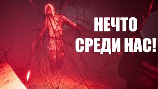 картинка: НЕЧТО СРЕДИ НАС! | Nuclear Nightmare gameplay №2 #horror