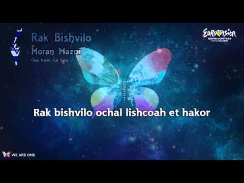 Moran Mazor - "Rak Bishvilo" (Israel)