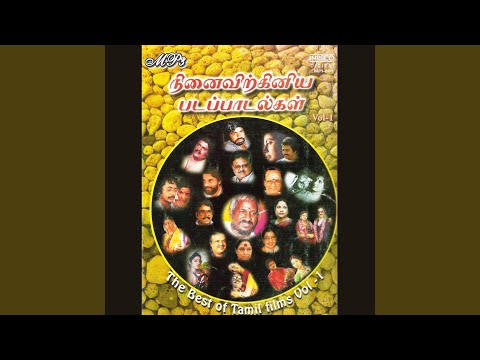Kaathal Vaibhogame