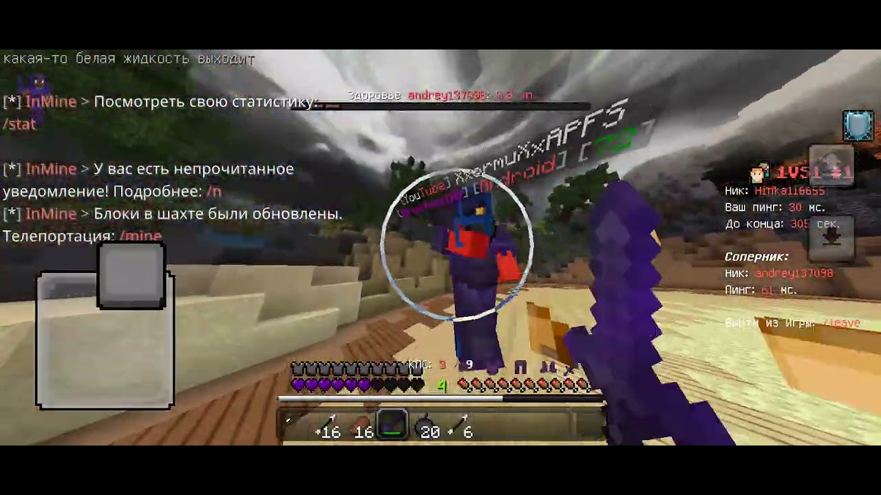 Кто это? (Ярик месть)))))))