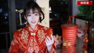 咻咻满-囍-完整版試聽-抖音Tiktok