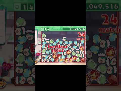 ビンゴミッション下一桁計算ツール【ポケまぜ】#shorts