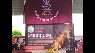 โรงเรียนปทุมคงคา สมุทรปราการ - โรงเรียนนนทบรีวิทยาลัย