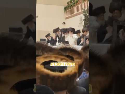Neilas Hachag Tish With Viznitz Rebbe Reb Yisroel Motzei Shavuos 2025 נעילת החג בחצה ק ויזניץ
