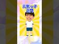 袖があるだけまだ大丈夫#aぇgroup #shorts