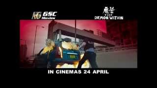 Nick Cheung's THAT DEMON WITHIN - 20sec trailer (in cinemas 24 April 2014, Malaysia)