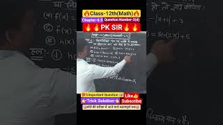 Ncert Class-12th Math[Application of Derivative]#Ch-6.5#Q-2(d)#Shortvideo#feed#Trick#Viral#Video#Sol