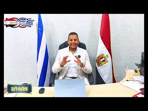 اخر تطورات الاوضاع لتغيير قوانين الهجره والجنسيه في اليونان 
