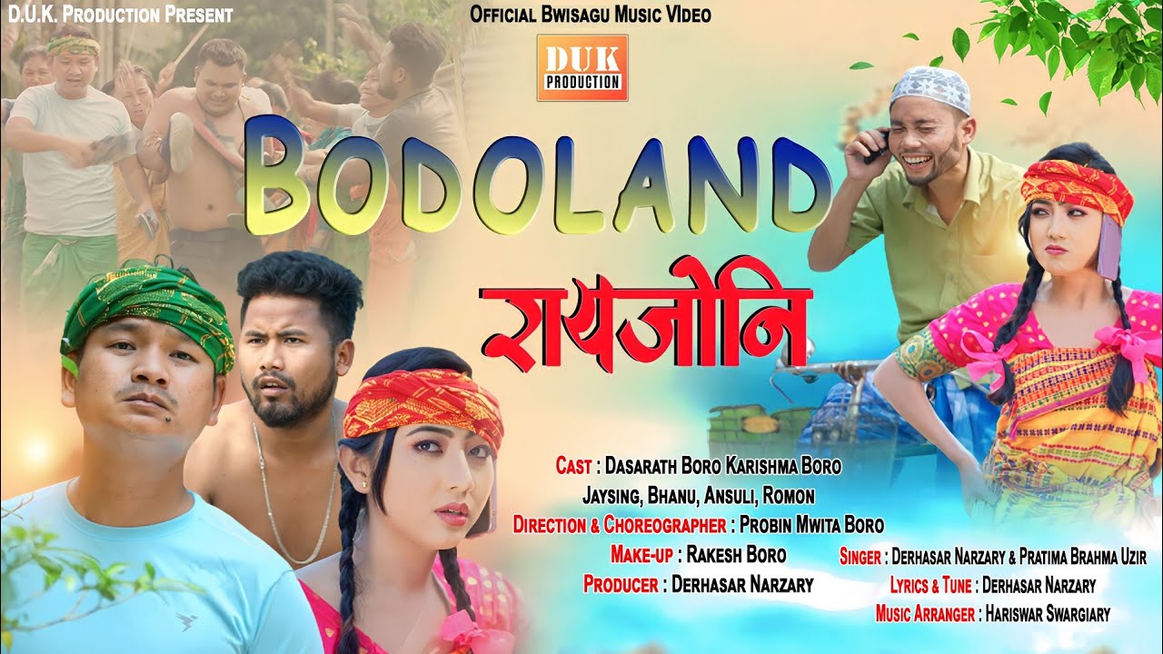 BODOLAND  New Album 2023  Bwisagu Folk song   Derhasar Narzary