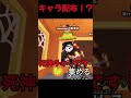 配布します　#brainrot #roblox