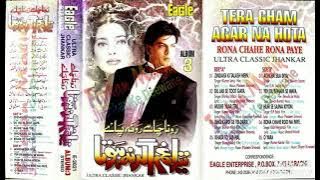 Khata to jab ho ke //ultra classic Jhankar //Kumar Sanu //alka yagnik//movie Dil Ka Kya Kasoor 1992