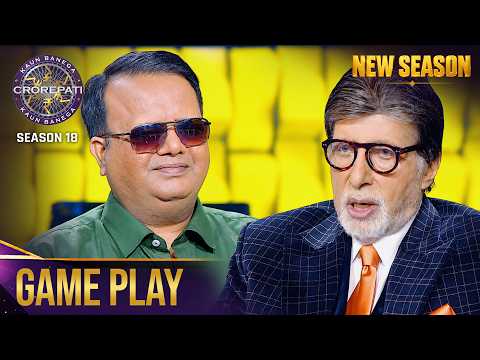 New Season | KBC S18 | Game Play | Big B ने इस Player को Questions पढ़ कर सुनाये!