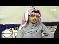 ابتسم لي أنا محتاجك وضايق متعب بن دخنه البزنس37