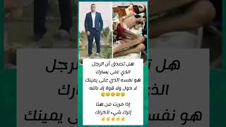 رجل فقد صحته بسبب مرض خطير لا حول ولا قوة إلا بالله