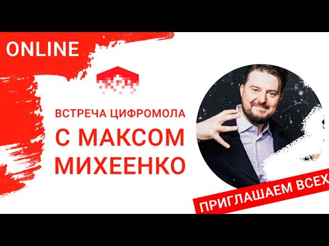 Как бы поступили ребята из Кремниевой Долины  со студенческими проектами Цифромола?