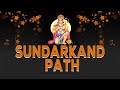 Sundarkand path   shyambhai thakar