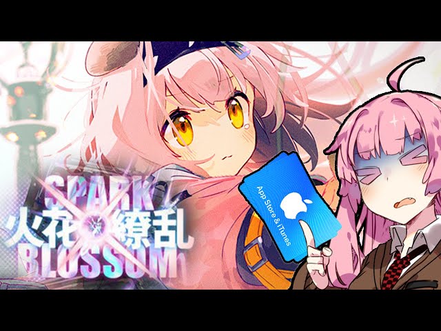 アークナイツ】みんなが待ちに待ったゴールデングローを手に入れたい茜