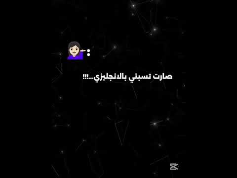 موفكرتي كل ناس مسوية الترند لاتجيني وحده تقولي شرقتي فكرة موفكرتك    