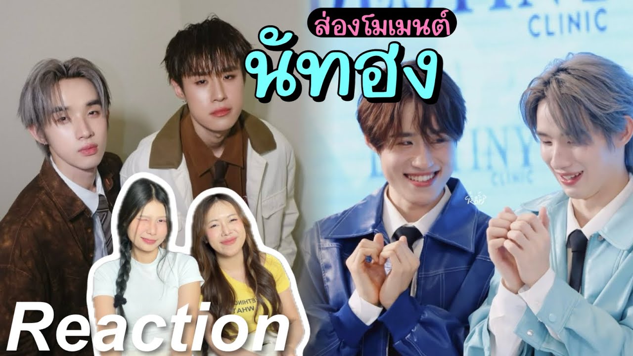 🎬 Реакция на 8-й эпизод «Моментов Натонга» | Чёрный кот и Оранжевый кот