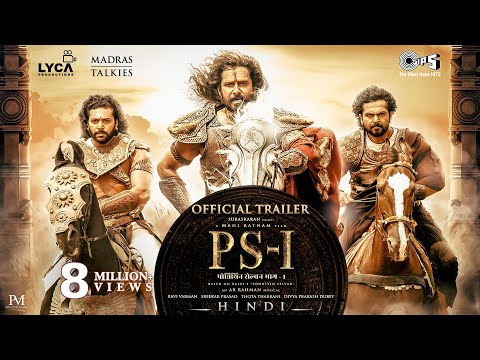 PS1 Hindi Trailer | Mani Ratnam | AR Rahman | Subaskaran | Madras Talkies | Lyca Productions