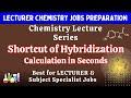 Hybridization Shortcut in Seconds | Chemistry Lecture |Lecturer &amp; SST Chemistry Preparation 2025 MCQ