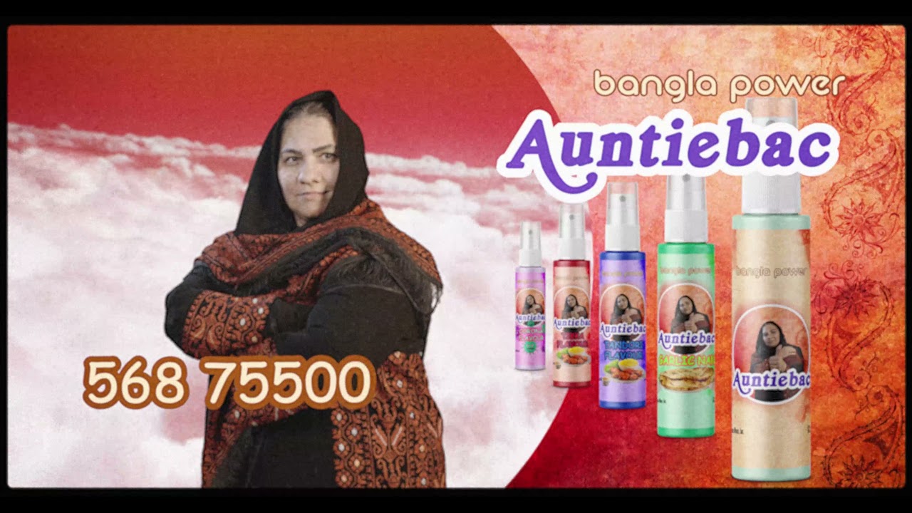 Auntiebac | Svart Humor