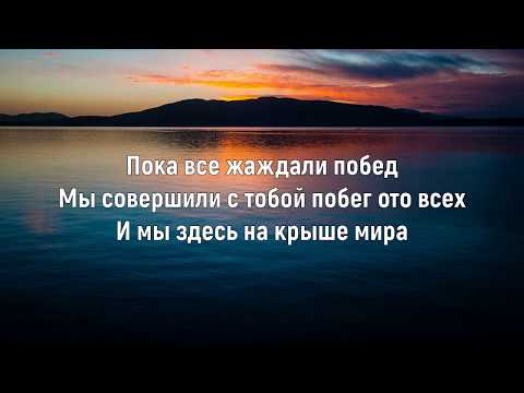 ГУЗЕЛЬ ХАСАНОВА - В 5 УТРА (Текст песни)
