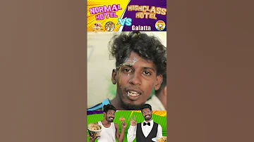 மூச்சு இருக்கா இல்லையா 😄🤣| Madrasi | Galatta Guru | #shorts