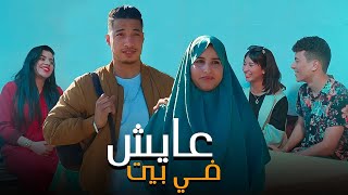 فيلم مغربي بعنوان 