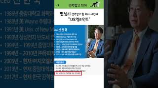 안성시 경력 쌓고 대기업으로 튈 기업 세 번째