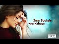 Idhar Zindagi Ka Janaza Uthega By Munni Begum | Romantic Sad Song With Lyrics | Nupur Audio Mp3 Song