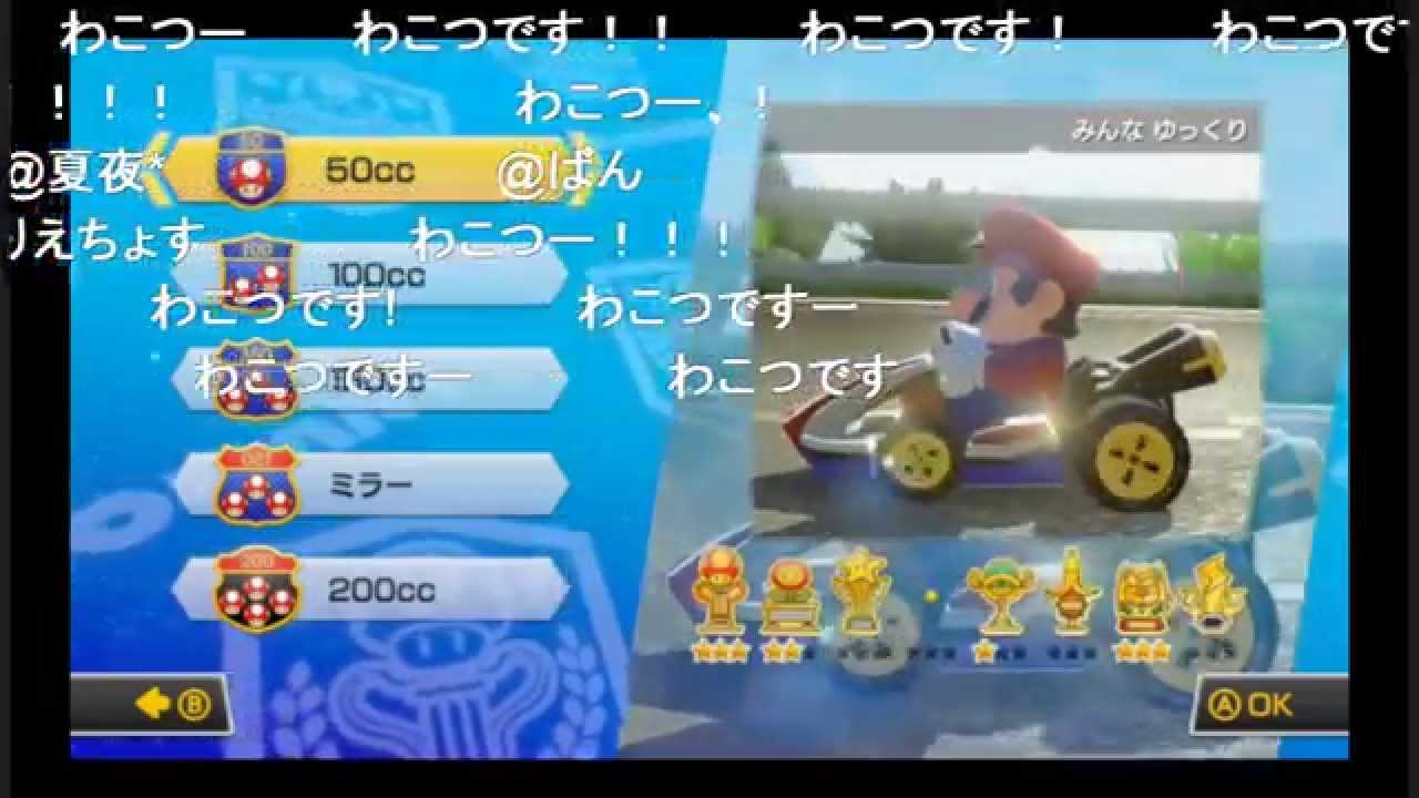 【犬猫店長】マリカーしながら宣伝のv収録？